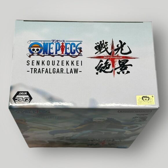 One Piece TRAFALGAR.LAW Senko Zekkei Figure - Picture 5 of 5